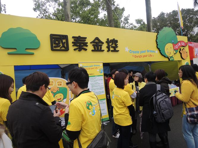 國泰金控學(xué)校，國泰金控是什么平臺